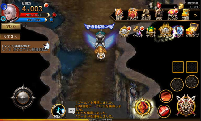 Screenshot_2016-08-11-13-25-00