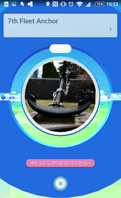 Screenshot_20160804-105353