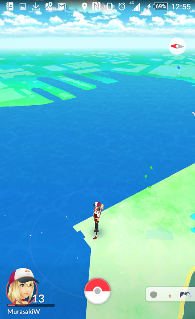Screenshot_20160804-125518