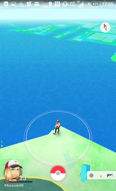 Screenshot_20160804-125532