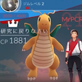 爆笑必至!面白ポケストップ、画像でさらに暑い夏を!【ポケモンGO】の画像