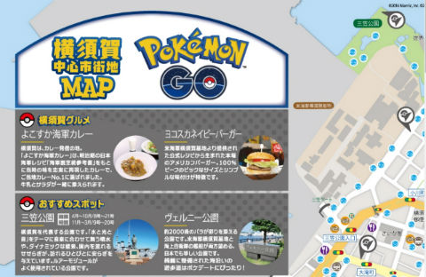 ah_yokosuka2