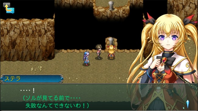 ヒロイン（ステラ）