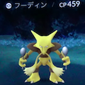 夜のディズニーの出現傾向を検証（一人猫耳で）！【ポケモンGO】の画像