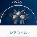 ポケモンGO 最強レアコイル爆誕!?進化の瞬間!!の画像