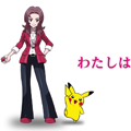 この違和感は何だ…!?唯一現実でピカチュウが喋る「ポケモンEXPOジム」とは!の画像
