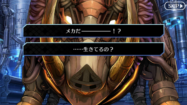 fate002