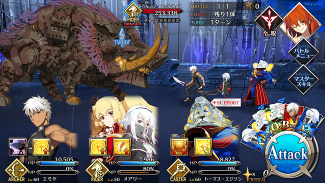 fate003