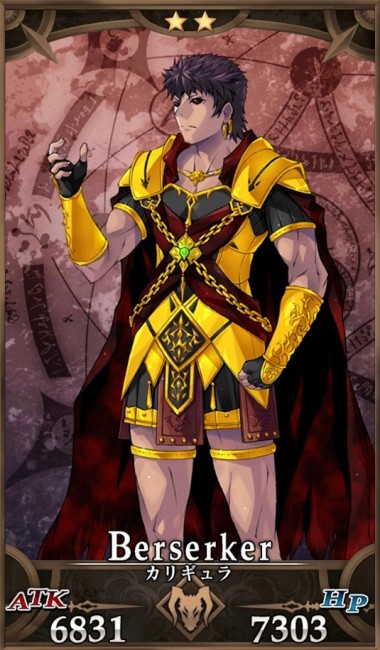 画像出典：http://grand_order.wicurio.com/index.php?カリギュラ