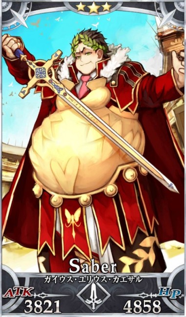 画像出典：http://grand_order.wicurio.com/index.php?ガイウス・ユリウス・カエサル