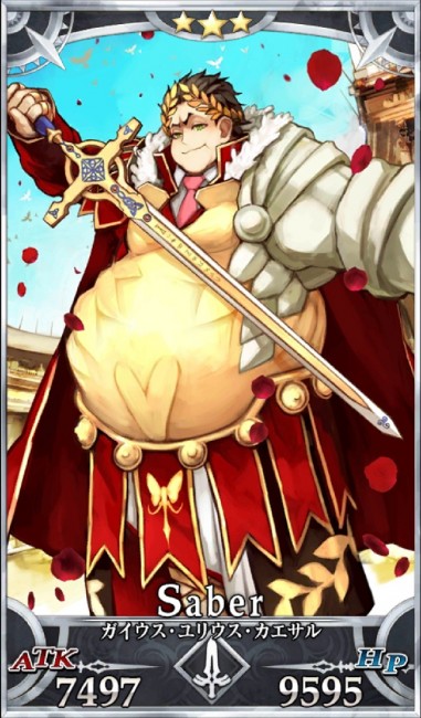 画像出典：http://grand_order.wicurio.com/index.php?ガイウス・ユリウス・カエサル
