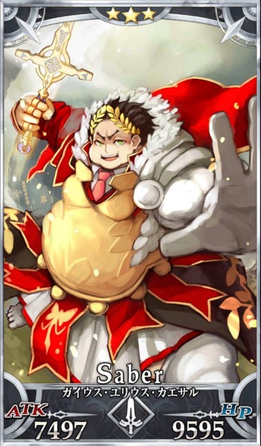 画像出典：http://grand_order.wicurio.com/index.php?ガイウス・ユリウス・カエサル