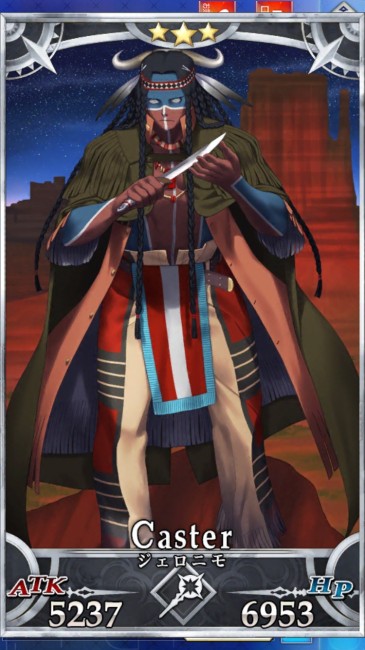 画像出典：http://grand_order.wicurio.com/index.php?ジェロニモ
