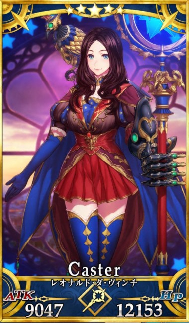 画像出典：http://grand_order.wicurio.com/index.php?レオナルド・ダ・ヴィンチ