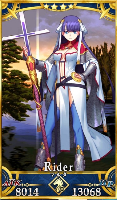 画像出典：http://grand_order.wicurio.com/index.php?マルタ