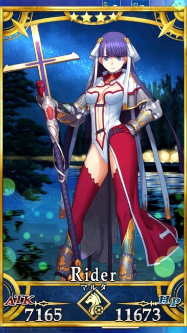 画像出典：http://grand_order.wicurio.com/index.php?マルタ