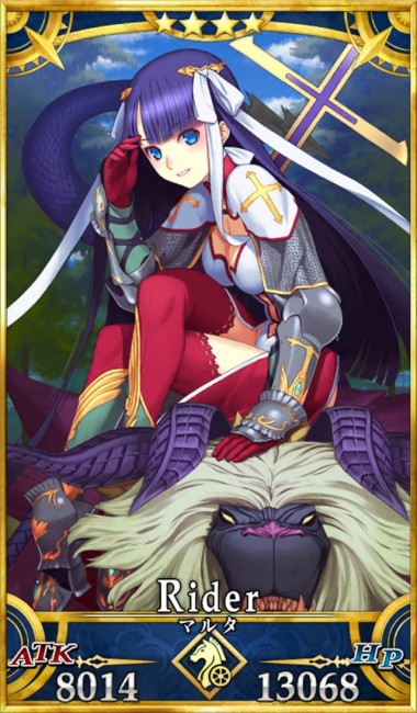 画像出典：http://grand_order.wicurio.com/index.php?マルタ