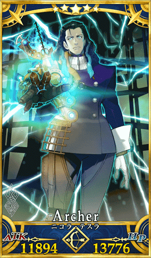画像出典：https://kamigame.jp/fgo/%E6%94%BB%E7%95%A5%E3%83%87%E3%83%BC%E3%82%BF%E3%83%99%E3%83%BC%E3%82%B9/%E3%82%B5%E3%83%BC%E3%83%B4%E3%82%A1%E3%83%B3%E3%83%88%E4%B8%80%E8%A6%A7/%E3%83%8B%E3%82%B3%E3%83%A9%E3%83%BB%E3%83%86%E3%82%B9%E3%83%A9.html
