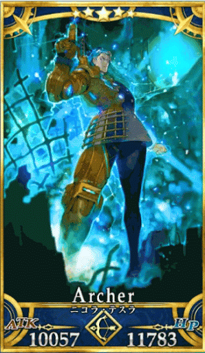 画像出典：https://kamigame.jp/fgo/%E6%94%BB%E7%95%A5%E3%83%87%E3%83%BC%E3%82%BF%E3%83%99%E3%83%BC%E3%82%B9/%E3%82%B5%E3%83%BC%E3%83%B4%E3%82%A1%E3%83%B3%E3%83%88%E4%B8%80%E8%A6%A7/%E3%83%8B%E3%82%B3%E3%83%A9%E3%83%BB%E3%83%86%E3%82%B9%E3%83%A9.html