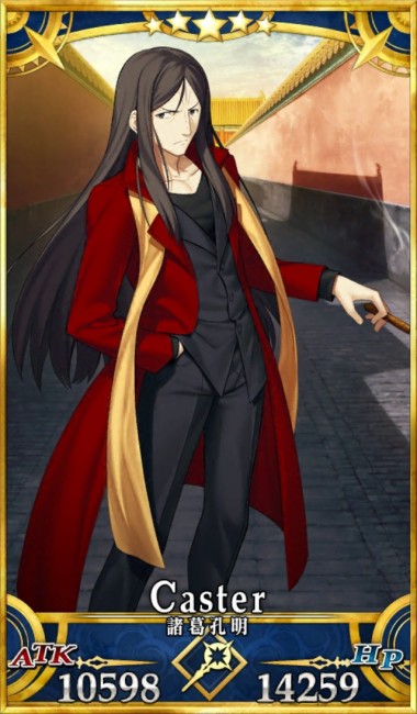 画像出典：http://grand_order.wicurio.com/index.php?諸葛孔明(エルメロイⅡ世)