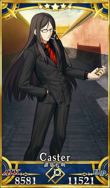 画像出典：http://grand_order.wicurio.com/index.php?諸葛孔明(エルメロイⅡ世)