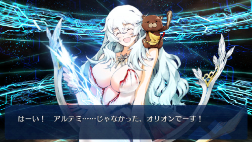 画像出典：http://fatego.usakan.com/event/orion-tasukete-valentine-chocolate/