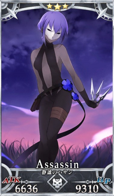 画像出典：http://grand_order.wicurio.com/index.php?静謐のハサン