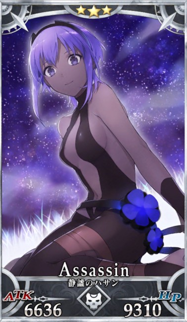 画像出典：http://grand_order.wicurio.com/index.php?静謐のハサン