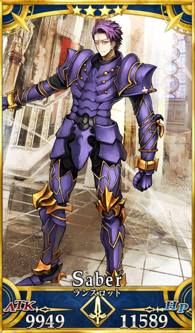 画像出典：https://gamy.jp/fate-go/LancelotSaber-status