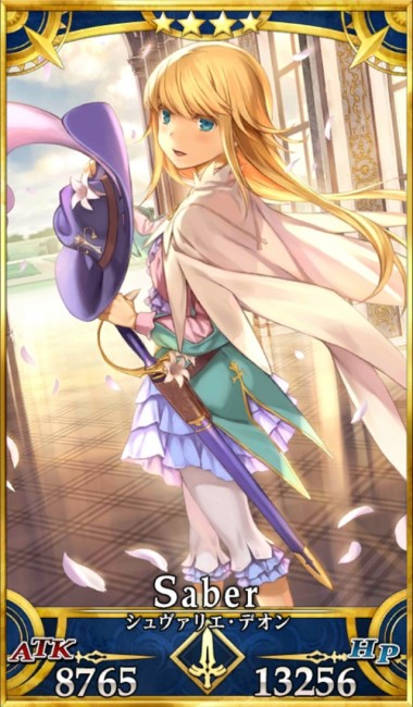 画像出典：http://grand_order.wicurio.com/index.php?シュヴァリエ・デオン