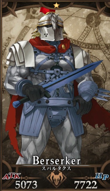 画像出典：http://grand_order.wicurio.com/index.php?スパルタクス