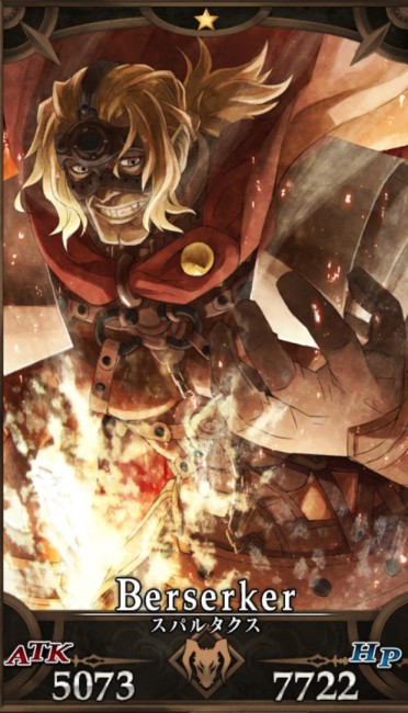 画像出典：http://grand_order.wicurio.com/index.php?スパルタクス