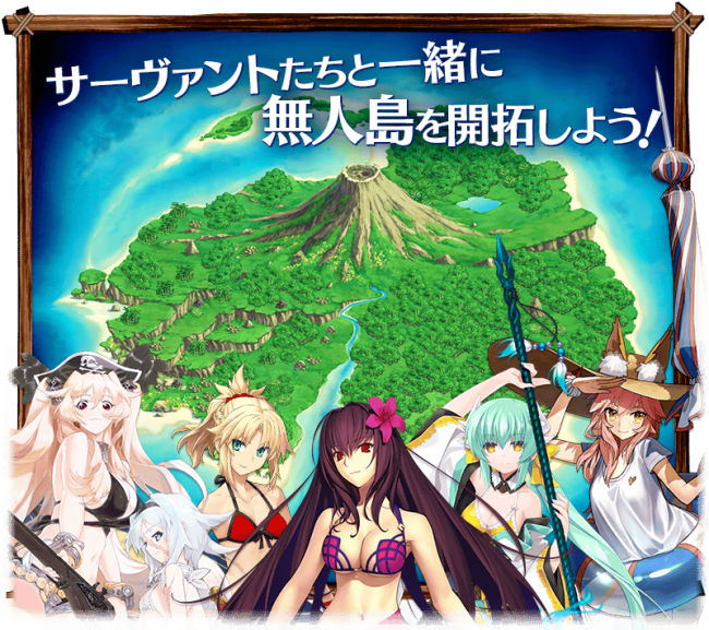 画像出典：http://news.fate-go.jp/2016/jccfoh/