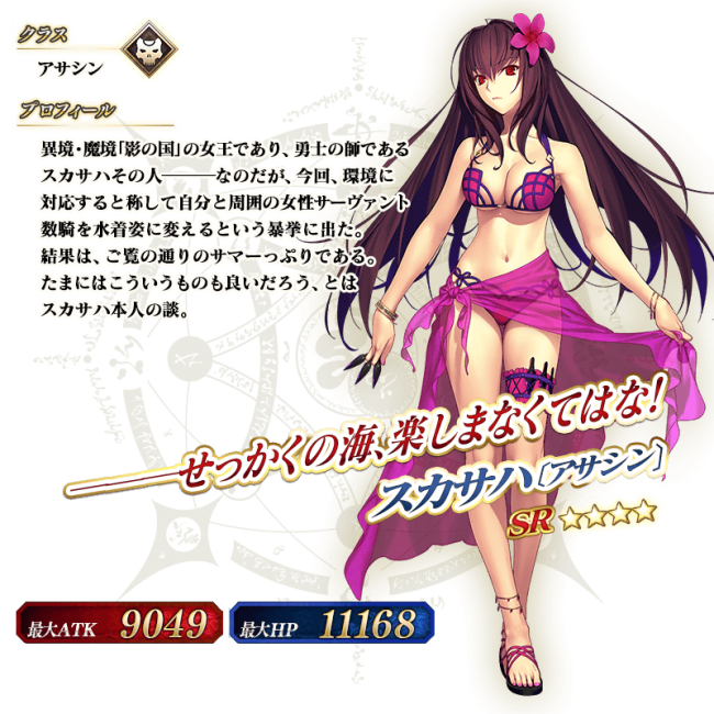 画像出典：http://news.fate-go.jp/2016/jccfoh/