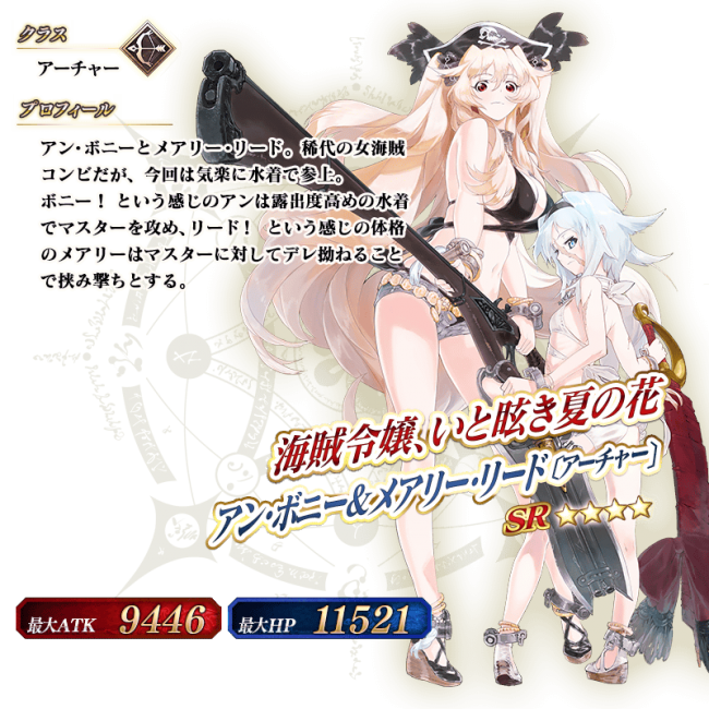 画像出典：http://news.fate-go.jp/2016/jccfoh/