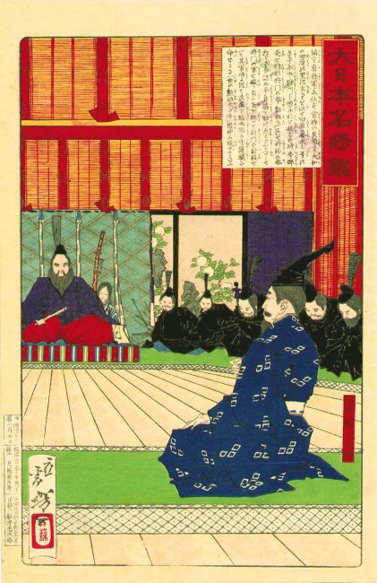 画像出典：https://ja.wikipedia.org/wiki/藤原秀郷