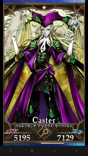 画像出典：http://grand_order.wicurio.com/index.php?ヴォルフガング・アマデウス・モーツァルト