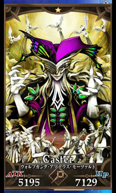 画像出典：http://grand_order.wicurio.com/index.php?ヴォルフガング・アマデウス・モーツァルト