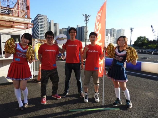 gamebank