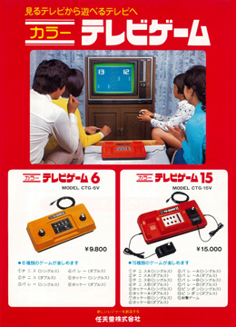 画像出典：https://www.nintendo.co.jp/n10/interview/mario25th/vol2/