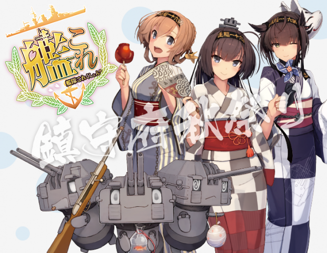 画像出典：http://www.lawson.co.jp/campaign/kcc3/