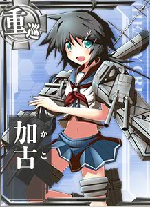 画像出典：http://wikiwiki.jp/kancolle/?%B2%C3%B8%C5