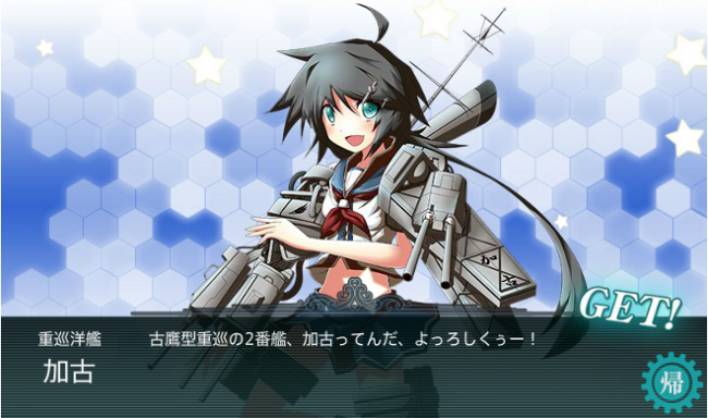 画像出典：http://kousyou.cc/archives/13342
