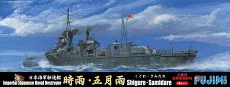 画像出典：http://www.fujimimokei.com/item/items/4968728401133/