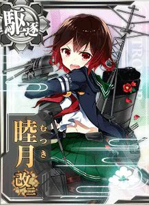 画像出典：http://wikiwiki.jp/kancolle/?%CB%D3%B7%EE%B2%FE%C6%F3