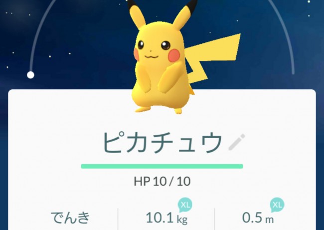 pika