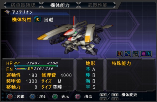 画像出典：http://sw0000.blog.so-net.ne.jp/archive/20130413