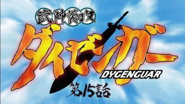 画像出典：http://nokonokoya.blog109.fc2.com/blog-entry-175.html