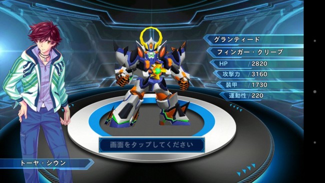 画像出典：http://blog.livedoor.jp/ara86taka-2taetai/archives/52168605.html