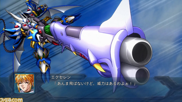 画像出典：http://bbs.srw00.com/viewthread.php?tid=42016